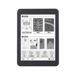 二手博阅 Paper回收